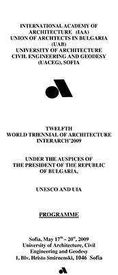 Interarch 2009 - Twelfth World Triennial of Architecture